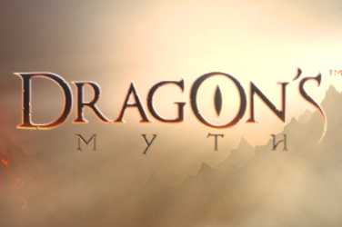 Dragon's Myth